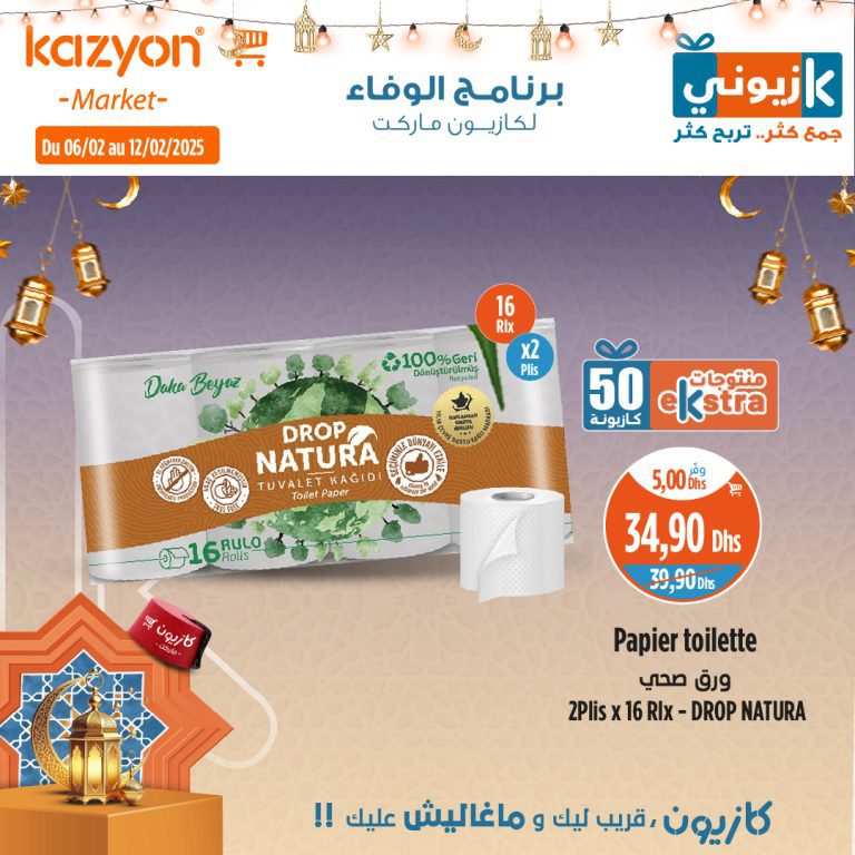 Catalogue Kazyon Maroc : Offres du 06 au 12 février 2025