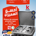 Catalogue Kazyon Market du 24 au 30 septembre 2026 : la cuisine et la maison à prix réduits
